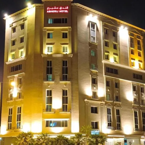 Asherij Hotel, hotel sa Doha