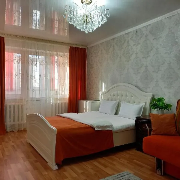 Оранжевый Мир, Hotel in Aqtöbe