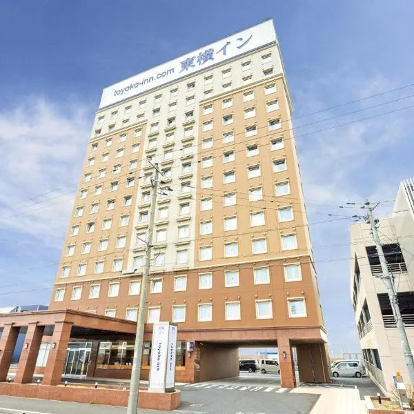 Toyoko Inn Kitakyushu Airport, hotel in Kitakyushu