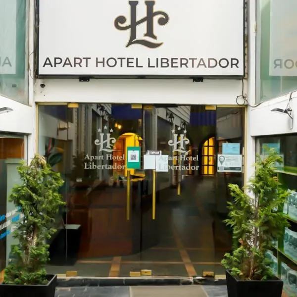 Apart Hotel Libertador, hôtel à El Calafate