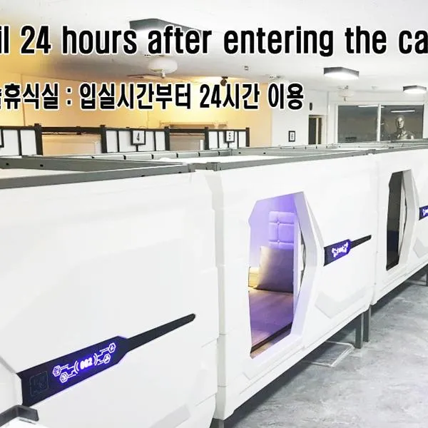 Multi24 멀티 24 hours multi room motel hotel guest house B, hotel in Incheon