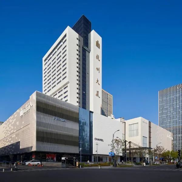 Hangzhou Tower Hotel, מלון בהאנגג'ואו