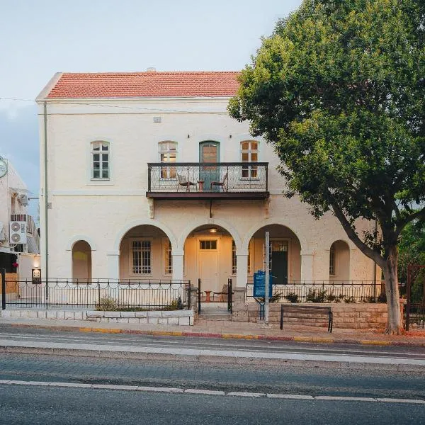 Mila - Boutique Hotel, hotel in Haifa