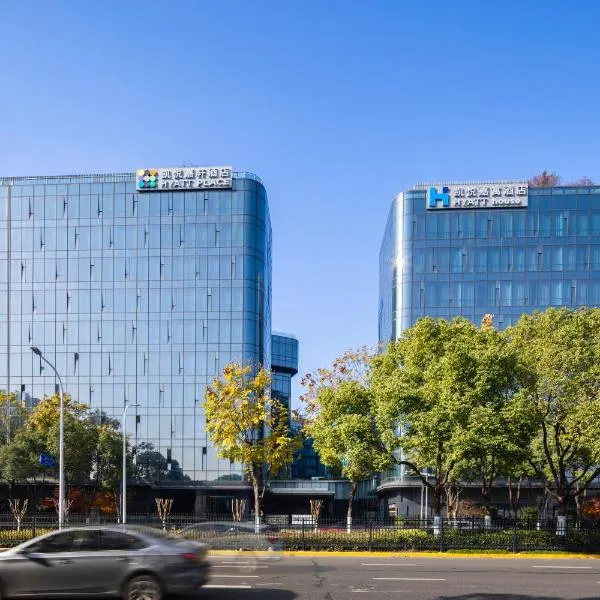 Hyatt Place Shanghai Hongqiao CBD, hotel in Shanghai