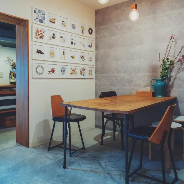 women only nini hostel 伏見稲荷、京都市のホテル