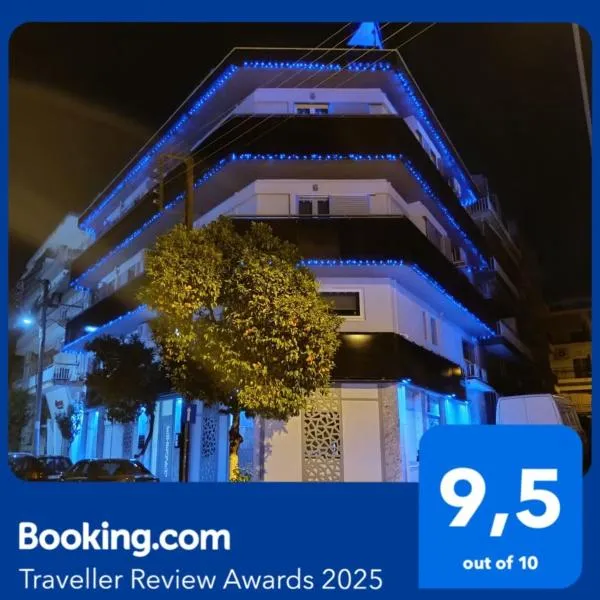 Pyrgiou suites, hotel in Thessaloniki