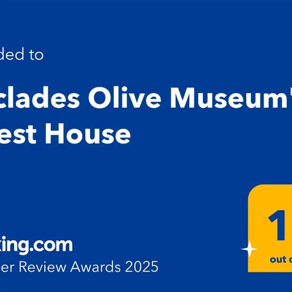 Cyclades Olive Museum's Guest House, hôtel à Pitrofós