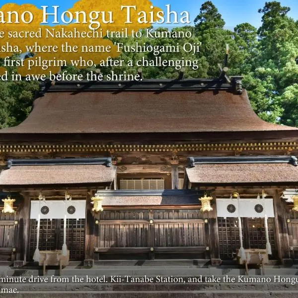 KAMENOI HOTEL Kii-Tanabe, hotel in Tanabe