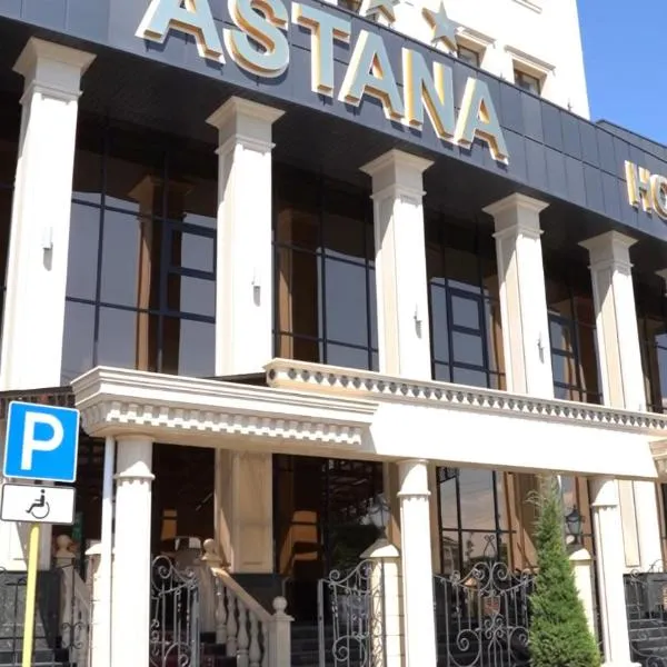 Astana, khách sạn ở Shymkent
