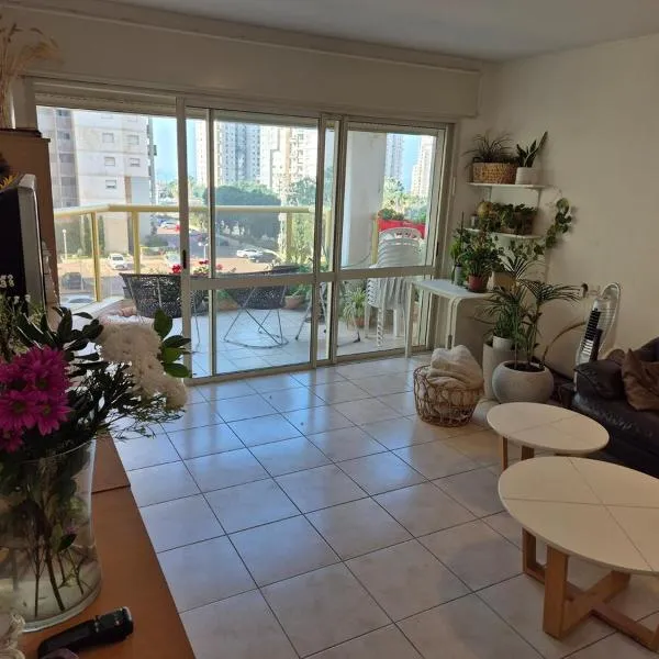 Great Rental near Poleg Beach, hôtel à Netanya
