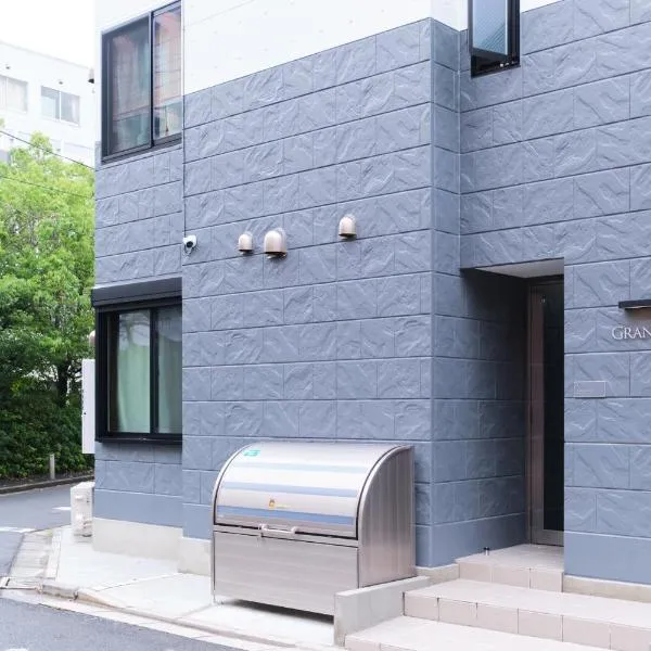 GRANQUAL Horikiri、東京のホテル