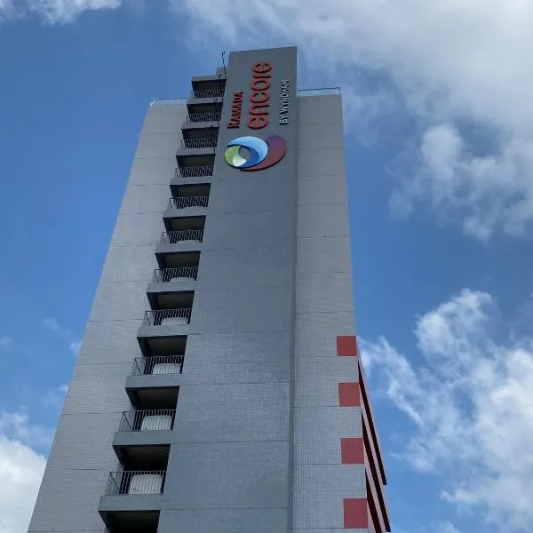 Ramada Encore Ponta Grossa, hotel in Ponta Grossa