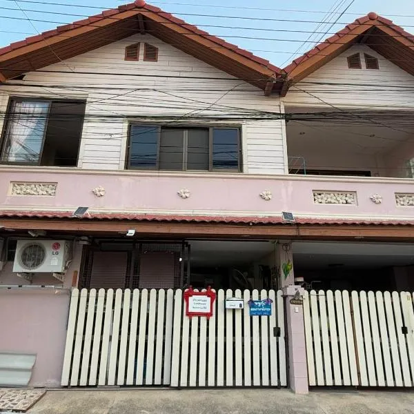 Chomhaad Guesthouse, hôtel à Hua Hin