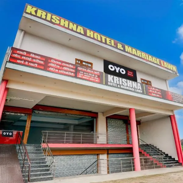 Super Townhouse Gujranwala Town Near Model Town Metro Station, hotel in New Delhi