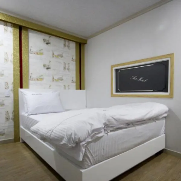 Art motel, khách sạn ở Daegu