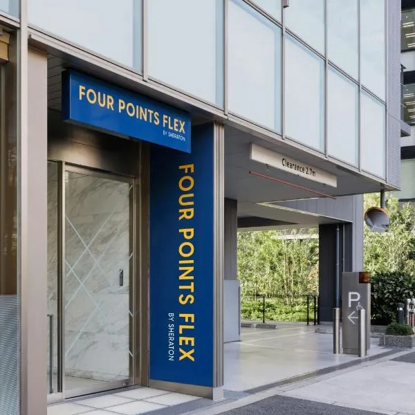 Four Points Flex by Sheraton Shin Osaka, hotel in Osaka