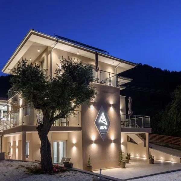 Alfa Boutique, hôtel à Koinira