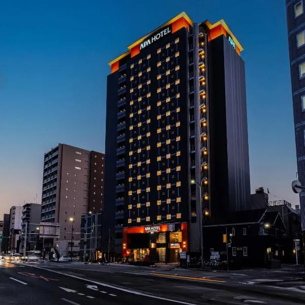 APA Hotel Akabane Iwabuchi Ekimae、東京のホテル