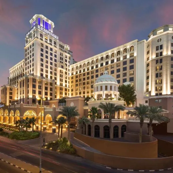 Kempinski Hotel Mall of the Emirates, Dubai, hotel in Dubai