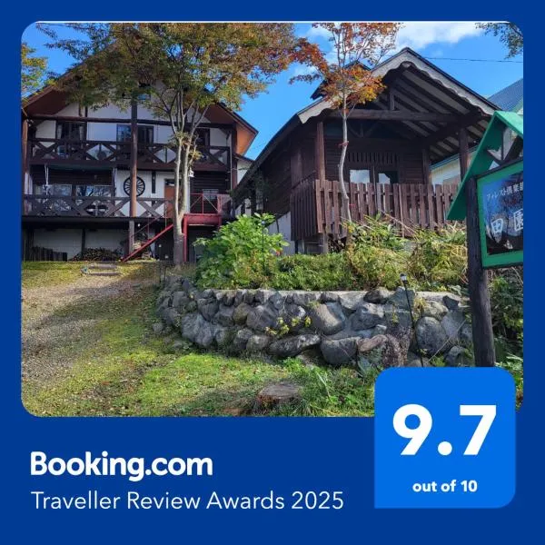 フォレスト倶楽部　田園, Hotel in Senboku