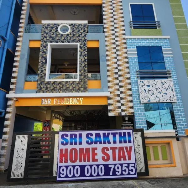 Sri Sakthi Home Stay - Beyond the Expectations - We maintain standards, hotel en Tirupati