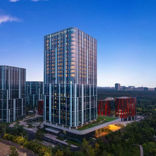 Courtyard by Marriott Beijing Changping, hotel a Pechino