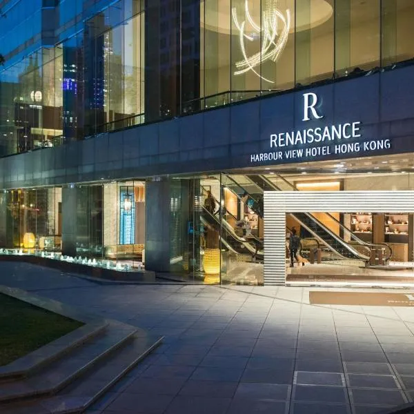 Renaissance Hong Kong Harbour View Hotel, hotel in Hong Kong