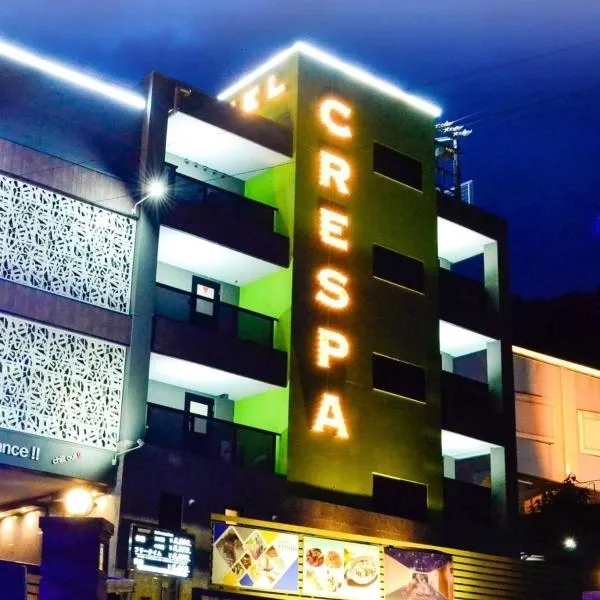 Hotel Crespa，位于静冈的酒店