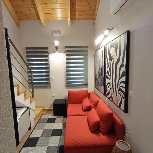 Allou Home 24, Hotel in Ioannina