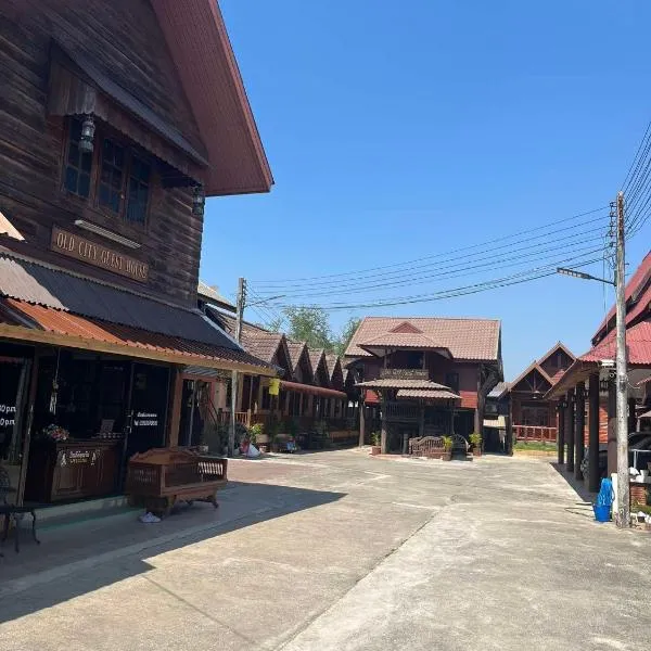 Old City Guest House, ξενοδοχείο σε Sukhothai