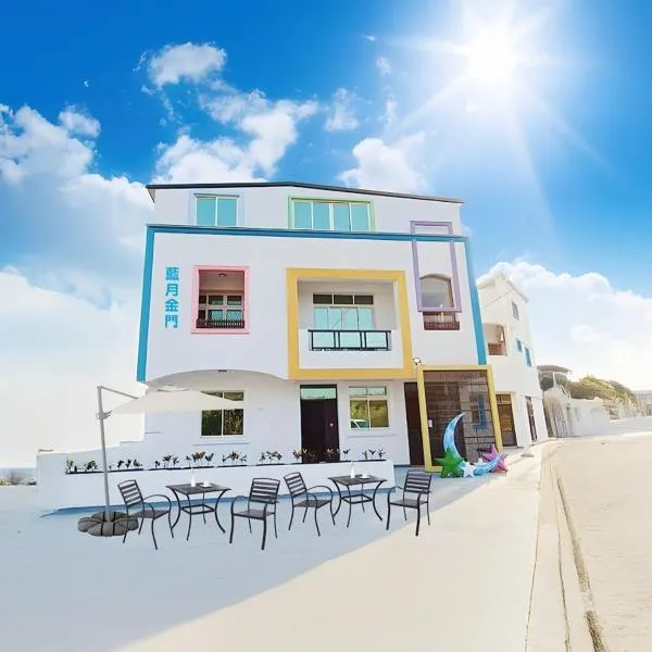 金門民宿-藍月金門民宿 親子-團體-唱歌-可包棟, hotel v mestu An-ch'ien