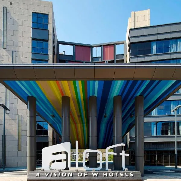 Aloft Dongguan Songshan Lake, hotel v destinaci Tung-kuan