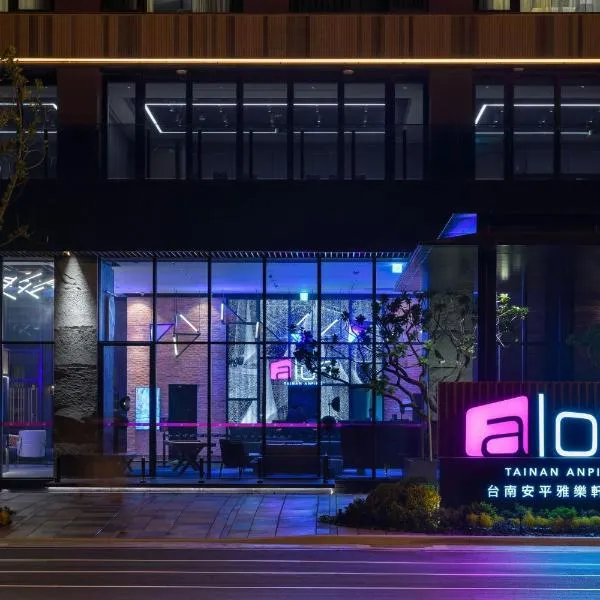 Aloft Tainan Anping, hotel a Tainan