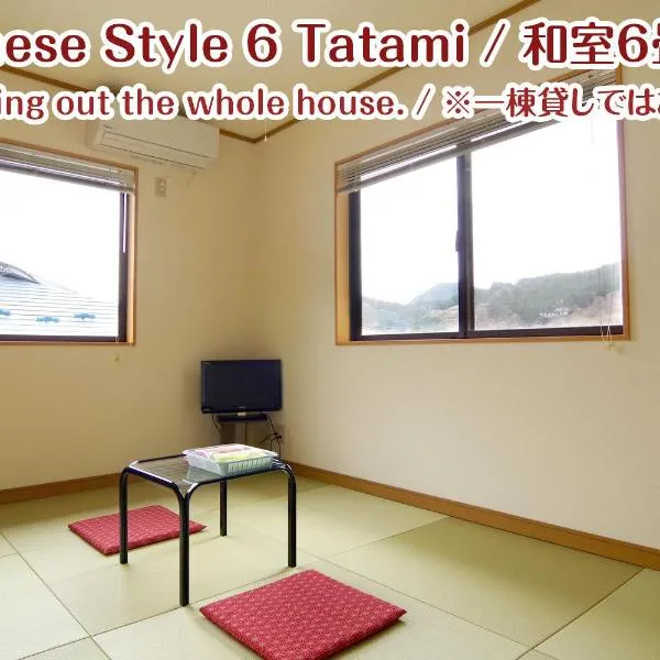 NIKKO stay house ARAI - Vacation STAY 14988v，位于日光的酒店