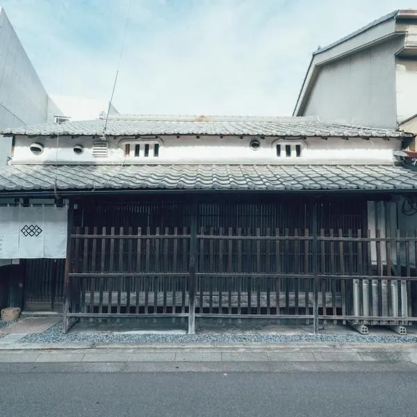 杢宿田中邸, Hotel in Himeji