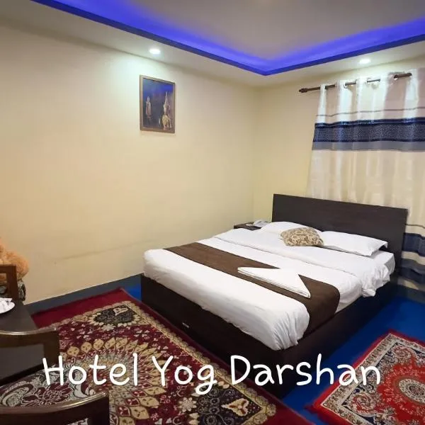 Hotel Yog Darshan, hôtel à Katmandou