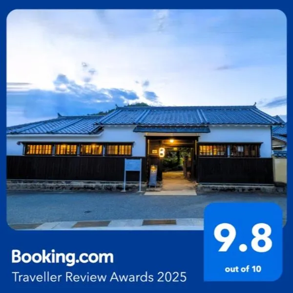 Tetsu-juro former Ogunis residence , Himeji Castles back parlor-like"400-year-old inn", hotel em Fukusaki