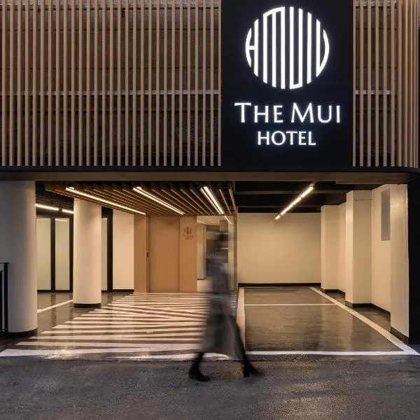 The Mui Hotel, hotel in Seongnam