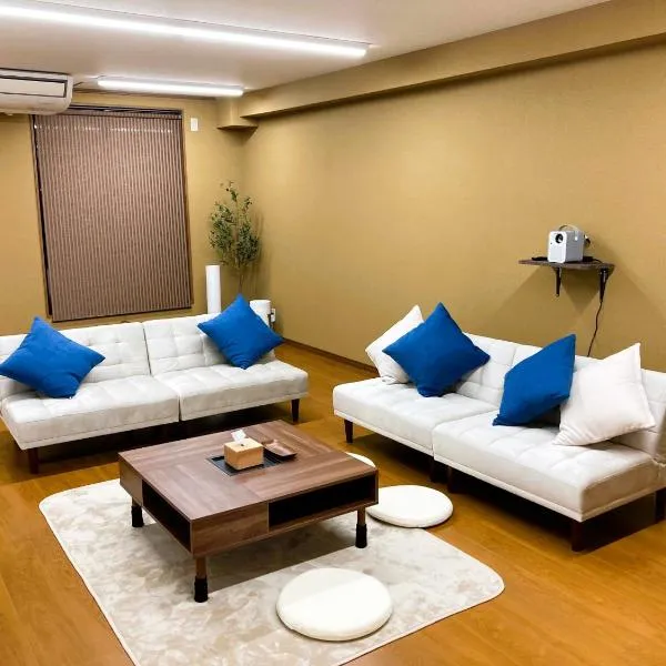 IO1 美園のおやど い Misono no Oyado I, Hotel in Wakayama