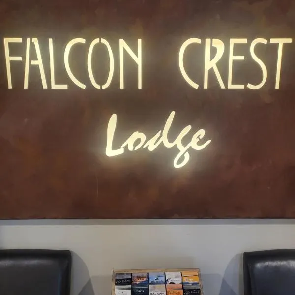Falcon Crest Canmore Banff, ξενοδοχείο στο Κάνμορ