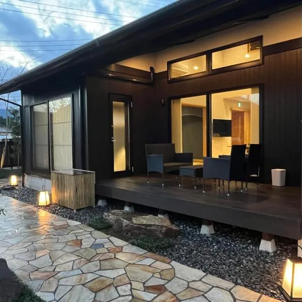 箱根リゾート yamaki, hôtel à Hakone