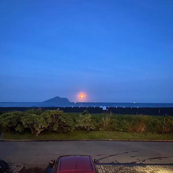 遇見龜山島, hotel in Toucheng