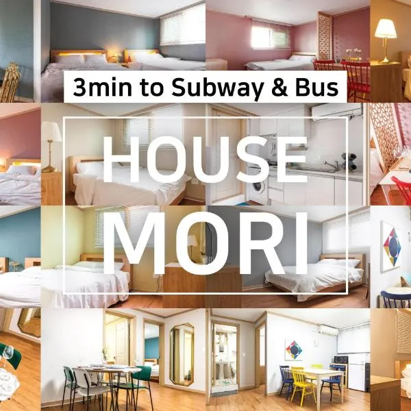 House MORI, hotel in Seoul