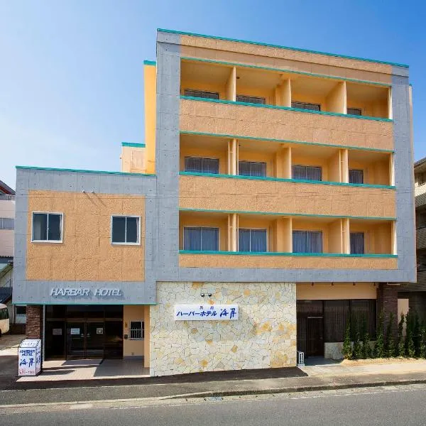 Harbor Hotel Kaigetsu, hotel v destinaci Sumoto