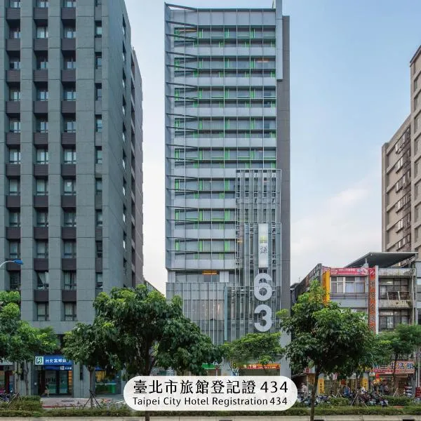 Chaiin Hotel - Dongmen, hotel v destinaci Taipei