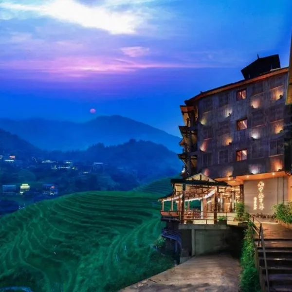 Longji Thousand Years Resort, hotel en Longsheng