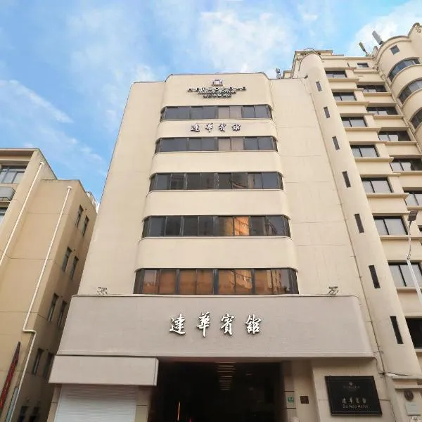 Metropolo Dahua Hotel Shanghai, hotel v Šanghaji