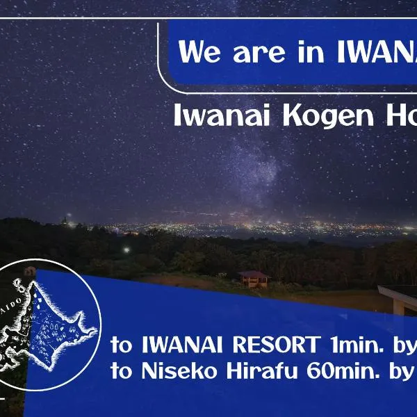Iwanai Kogen Hotel, hotel v destinaci Iwanai