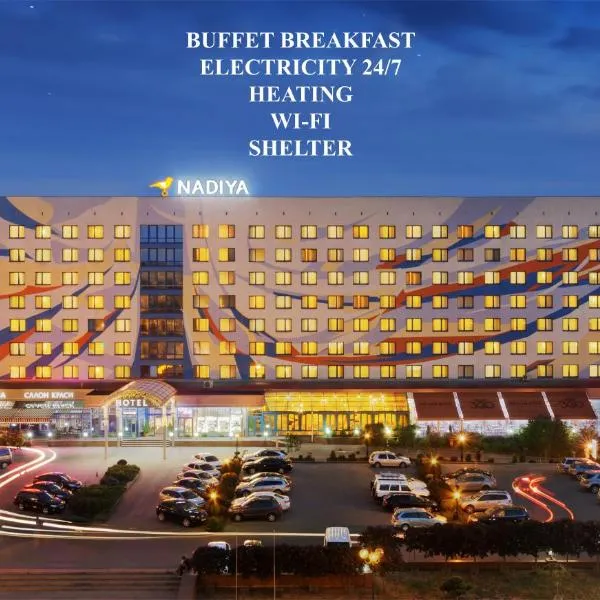 Nadiya Hotel, hotel in Ivano-Frankivsʼk