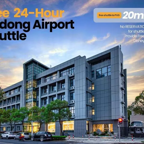 Shanghai JOYFUL YARD Hotel-Free shuttle bus to Pudong Airport and Disneyland, hotel v Šanghaji